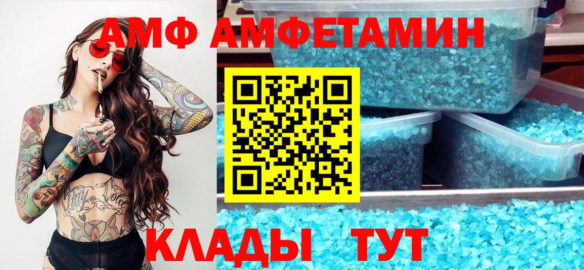 ЭКСТАЗИ  Кокаин  Вход с VPN  Марихуана  Мефедрон  ГАШИШ  Острогожск  МЕФ кристаллы 