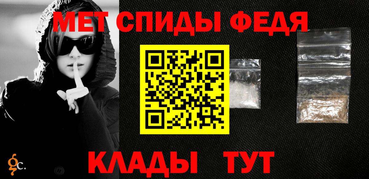 Первитин витя  МЕТАМФЕТАМИН  Первитин витя  Острогожск 