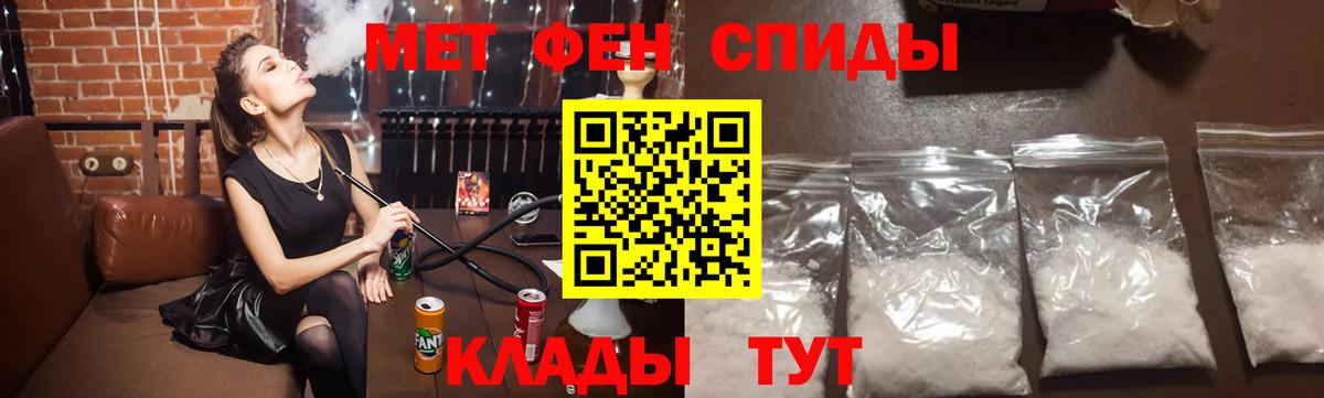 Первитин Декстрометамфетамин 99.9% Острогожск
