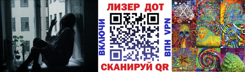 Наркотические марки 1,5мг Острогожск
