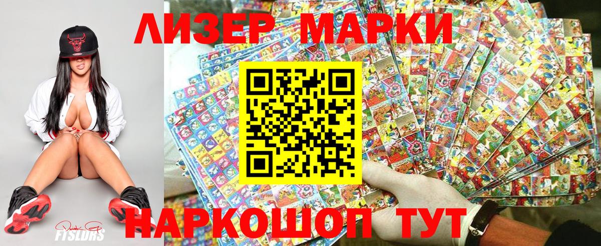 Острогожск  Марки NBOMe 1500мкг  Марки NBOMe 1500мкг  Вход с VPN 