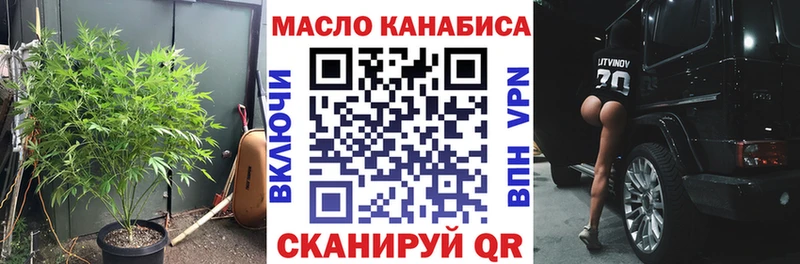Дистиллят ТГК Wax  Острогожск 