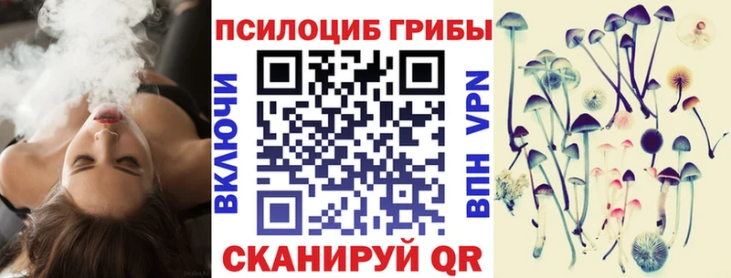 Галлюциногенные грибы GOLDEN TEACHER  мориарти формула  Острогожск  мега как зайти 