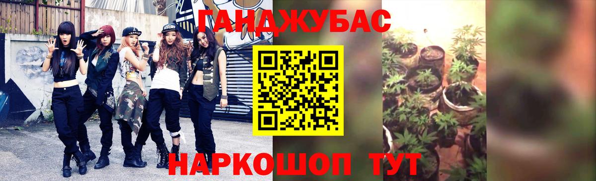 Шишки марихуана Bruce Banner Острогожск