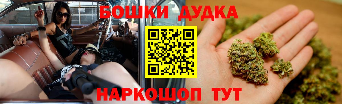 Бошки марихуана ГИДРОПОН  Марихуана White Widow  Каннабис тримм  Вход с VPN  Острогожск 